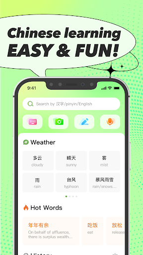 Android application PokiBook - Chinese Dictionary screenshort