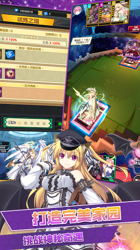 空島秘傳 Screen 2