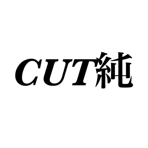 ヘアサロン CUT純(カットジュン) logo