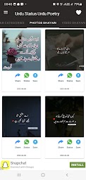 Urdu Status Urdu Poetry+95000