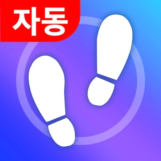 만보기 앱 Mstep 아이콘