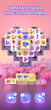 Game screenshot Blossom Match - Puzzle Game hack