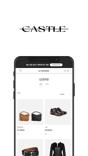 캐슬 Screen 2