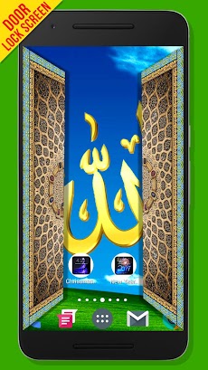 Allah Door Lock Screenのおすすめ画像3