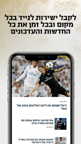 Madridista 5.0.1 APK + Mod (Free purchase) for Android