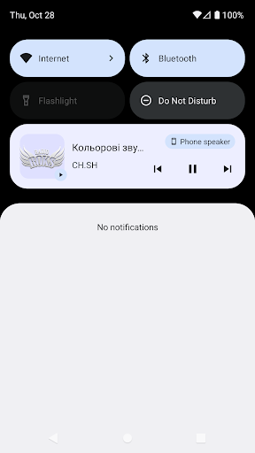 Ukraine Radio Stations Screen 3