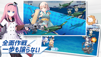 Game screenshot 戦艦少女R hack