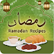 Ramadan Recipes 2018 - Sehri and Iftar timings - Androidアプリ