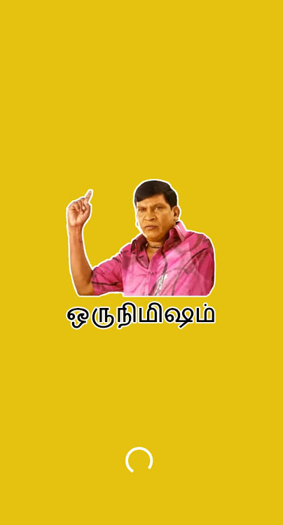 Vadivelu Stickers for WhatsApp - 1.10 - (Android)