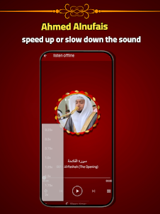 Ahmad Alnufais Full Quran MP3