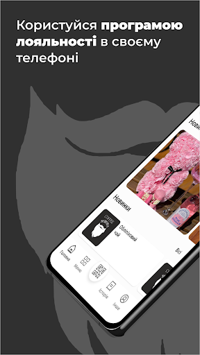 Android application COFFEE BORODA screenshort
