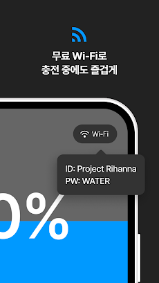 워터 WATER – 전기차 급속 충전 네트워크のおすすめ画像5