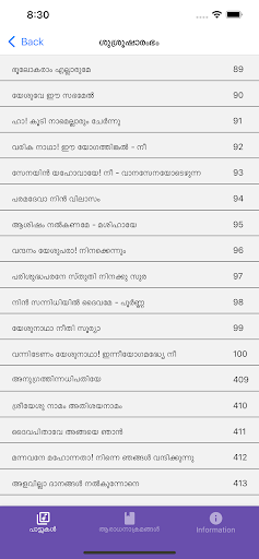 Kristheeya Aaraadhana CSI SKD Screen 3