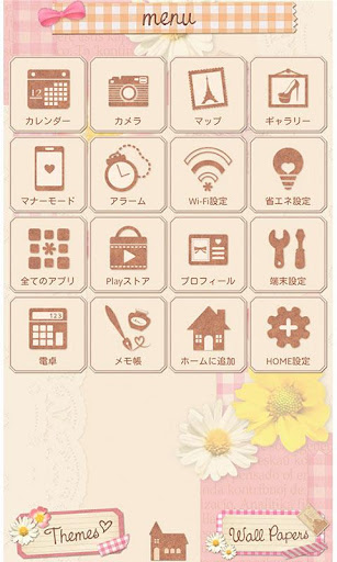 かわいい壁紙 アイコン ガーリーコラージュ By Home By Ateam Entertainment Google Play 日本 Searchman アプリマーケットデータ