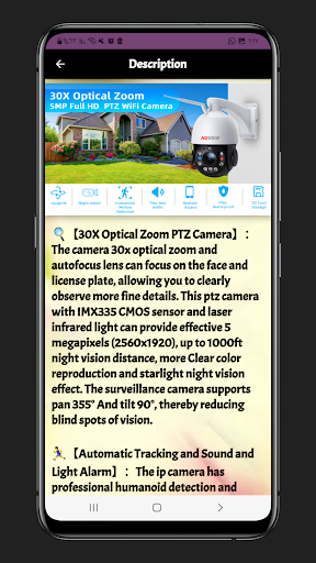 ip ptz camera guide Screen 2