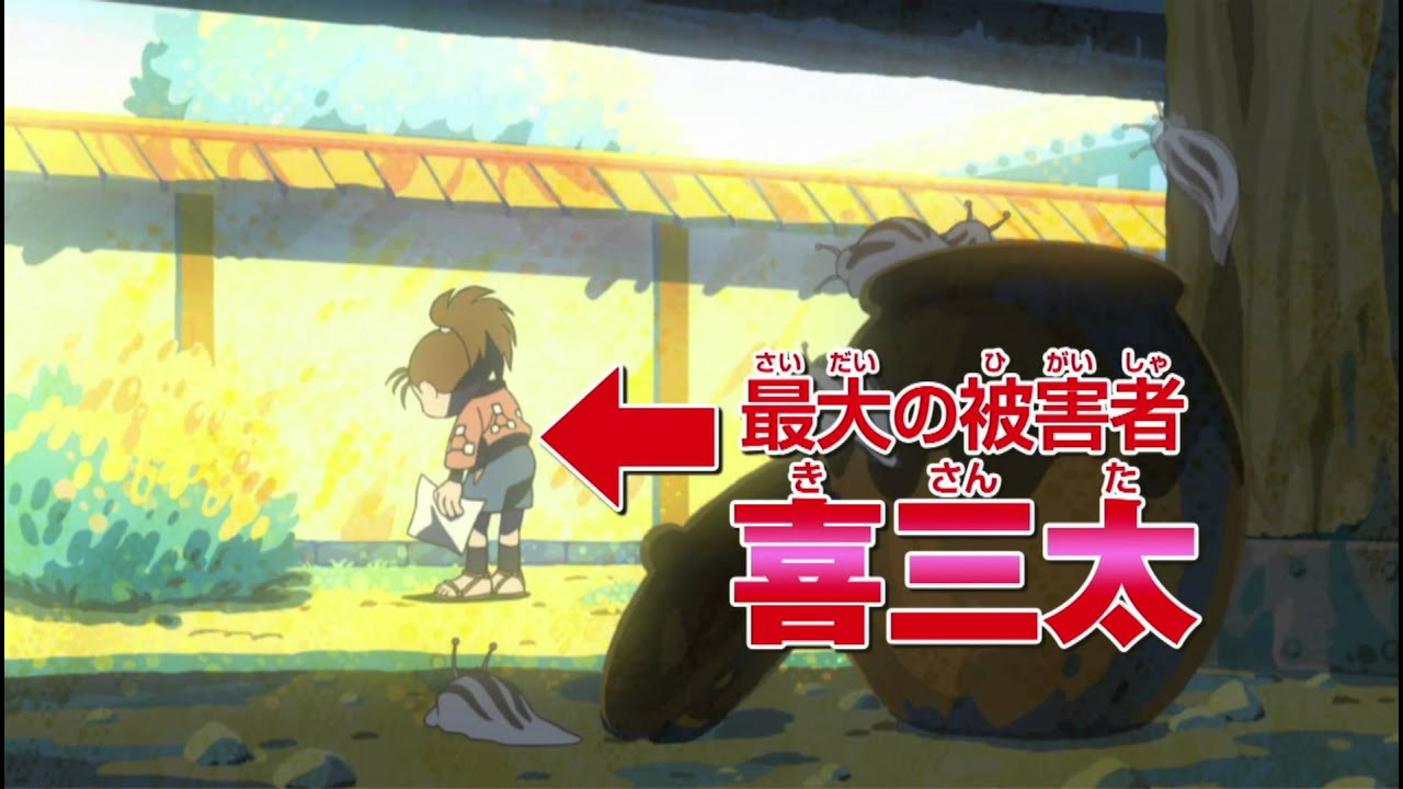 劇場版アニメ 忍たま乱太郎 忍術学園 全員出動!の段 - Movies 劇場版アニメ 忍たま乱太郎 忍術学園 全員出動!の段 - Movies