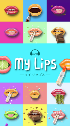 My Lips -マイリップス-のおすすめ画像1