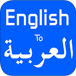 Cover Image of Unduh English To Arabic Translator  APK