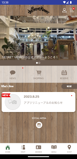 SECRET MIRRORS　公式アプリ Screen 2