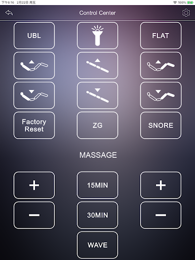 RMControl Screen 3