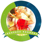 Cover Image of ดาวน์โหลด Janapada-Folk,Tribe,Wallpapers  APK