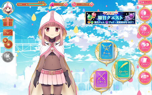 不明なアプリ スクリーンショット