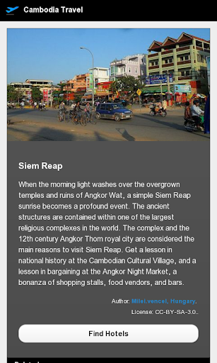 Cambodia Travel Screen 2