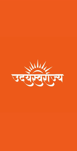 Android application Uday Swarajya - Executive screenshort