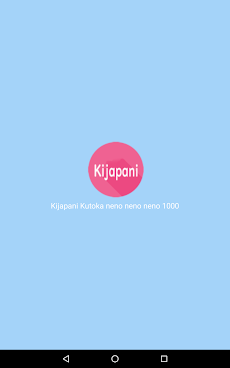 Kijapani Kutoka neno neno nenoのおすすめ画像1