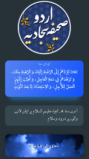 App preview