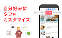 screenshot of Yahoo! JAPAN