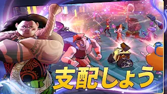 Game screenshot ディズニー ソーサラー・アリーナ apk download