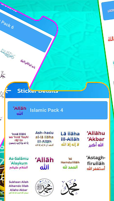 Islamic Stickers for WhatsAppのおすすめ画像2
