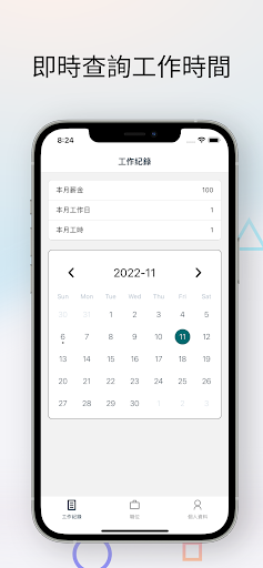 Android application Chung Hing Construction screenshort