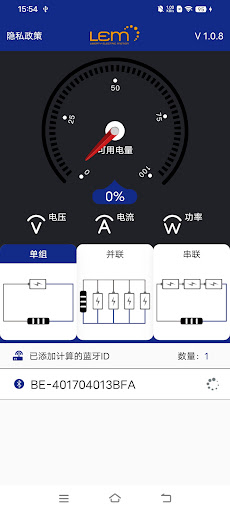 Android application LIBERTY screenshort
