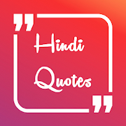 Hindi Quotes - 1000+ Quotes and Captions