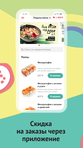 Менза кафе Screen 2