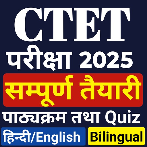 CTET App In Hindi - CTET 2025 Windows'ta İndir