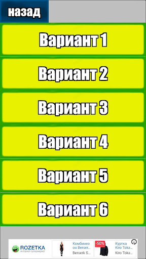 С 8 Марта поздравления Screen 2