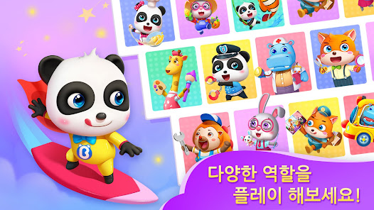 스크린샷 이미지