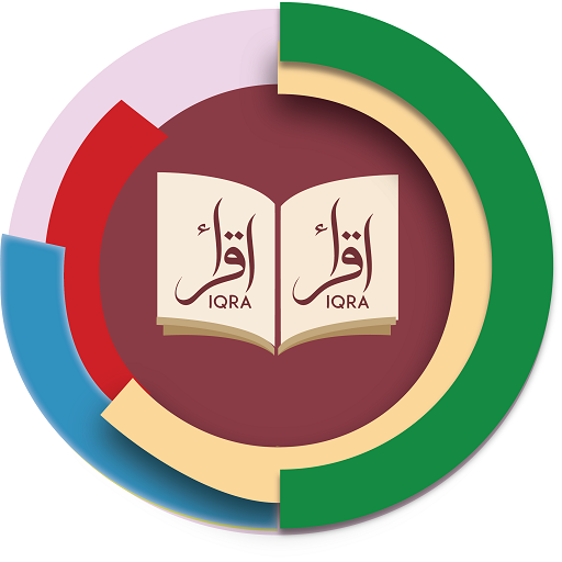 ইসলামিয়া pdf লাইব্রেরী logo