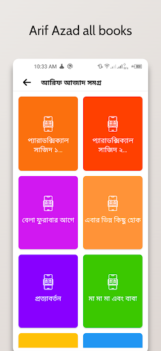 App preview