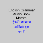 Cover Image of Download English Grammar Marathi Audio  APK