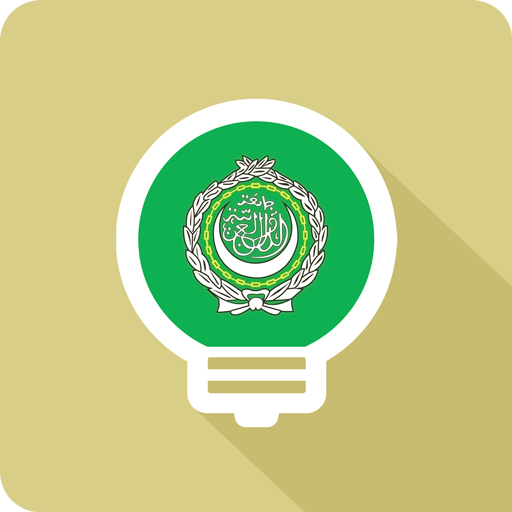 Learn Arabic Language – Light 2.1.5 Icon