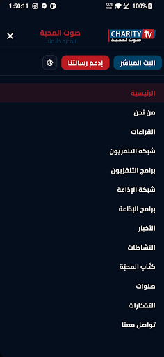 Logo https://play-lh.googleusercontent.com/6o5OJrQrhN9KuPSlOYfiWqoBV4AKbKMv-MuKelUCPuxuvJeCSkPoG0bbWAM0en_VSPenKB47EIANiVev8pmcDA