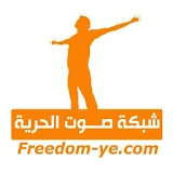 شبكة صوت الحرية icon