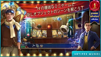 Game screenshot 近世物語：発明の時代 (Full) hack