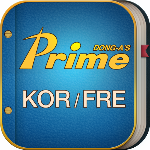 Prime French-Korean Dictionary Download on Windows