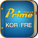Prime French-Korean Dictionary - Androidアプリ