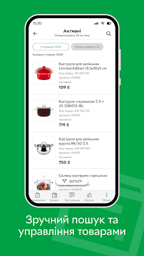 ROZETKA Маркетплейс Screenshot 4 - AppWisp.com